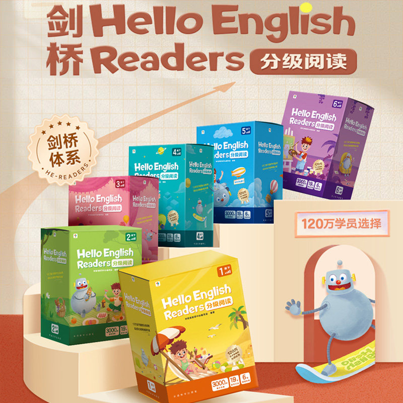 分级阅读HelloEnglishReaders
