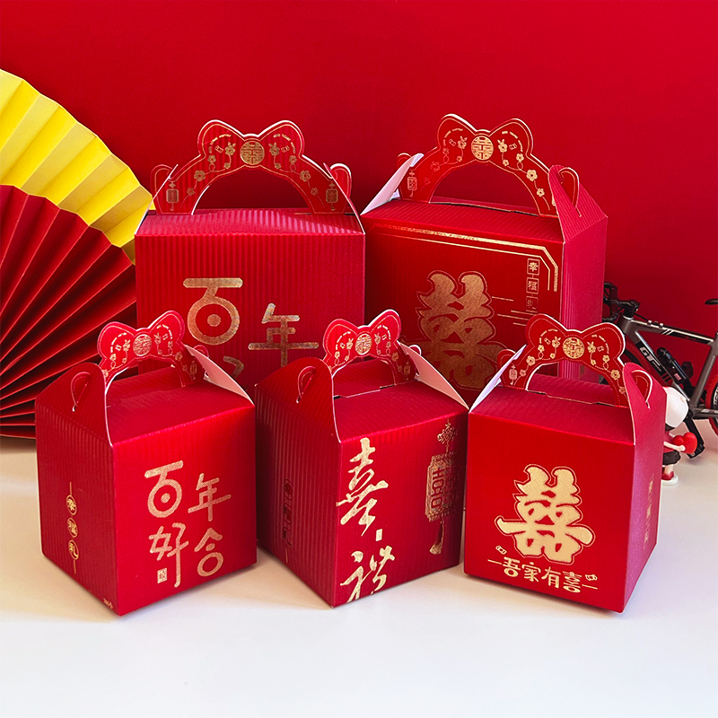 2025新款条纹磨砂牛角喜糖盒