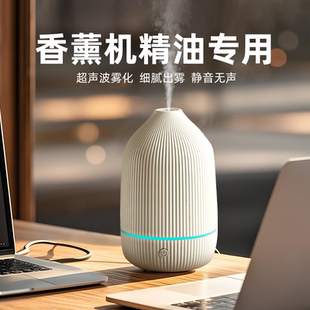 生日中秋节礼物礼品家用雾化机多特瑞精油专用香薰机扩香机伴手礼