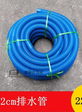 塑料蓝色排水管一捆25米不锈钢盆陶瓷盆1寸4分多用途出水管