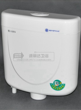 卡地尔卫浴塑料蹲便器冲水箱013B节能静音塑钢水箱