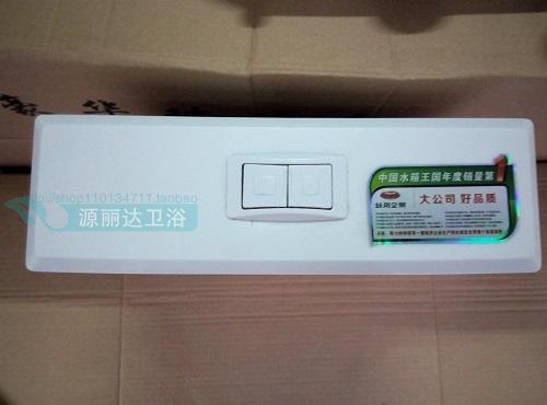 tokin东帝水立方卫浴冲水箱静音免过滤蹲便器塑钢节能水箱