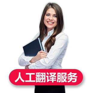 澳洲NAATI证件翻译新西兰国际驾照出生签证公证海牙认证natti英语