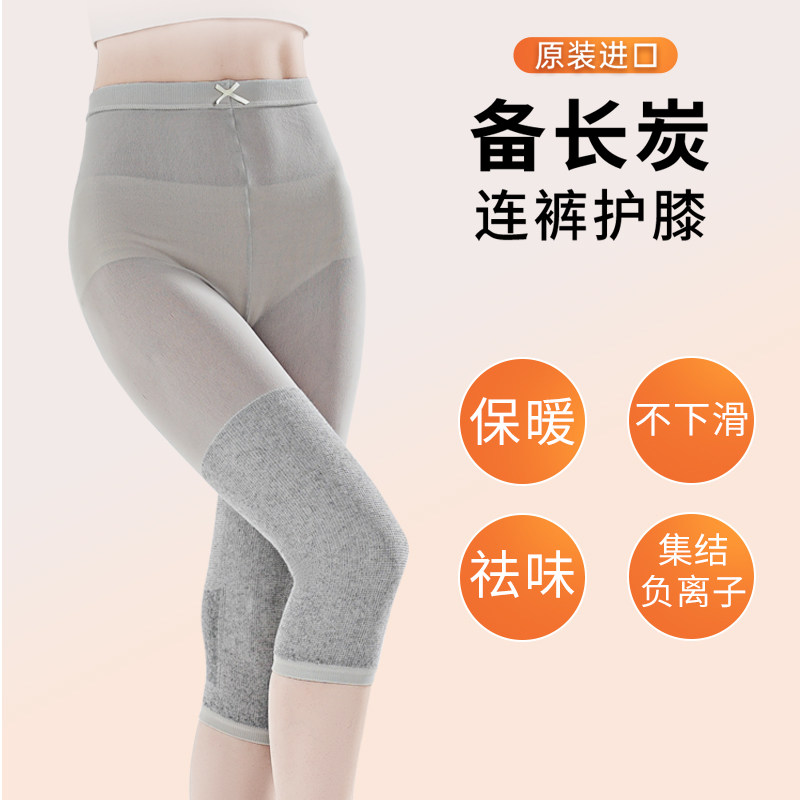 护膝女士关节保暖老寒腿