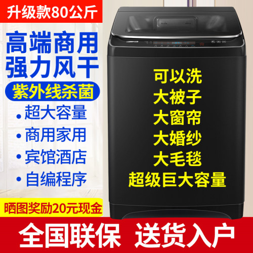 长虹洗衣机长虹热烘干