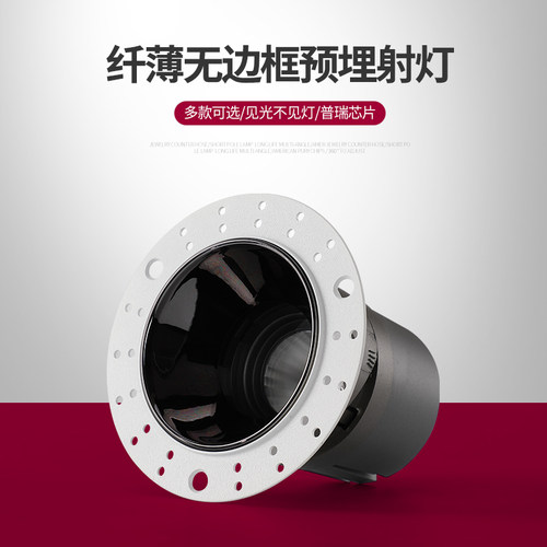 汉唯防眩光护眼客厅洞灯
