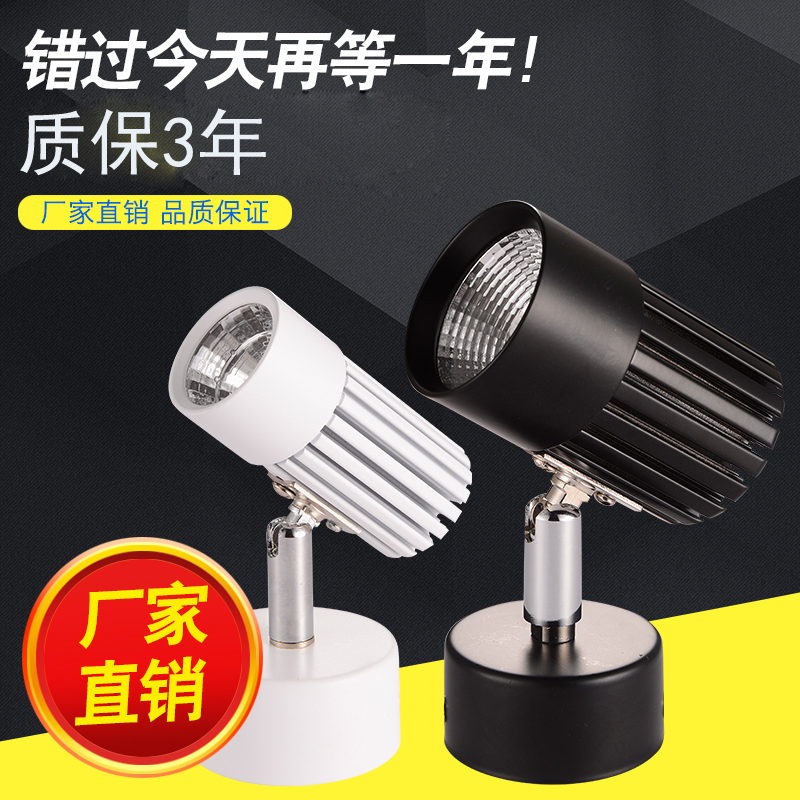 吸顶式全套led聚光免开孔射灯