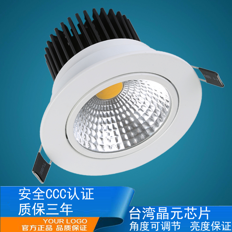 漢唯cob射燈led筒燈天花燈商場服裝店3W5W7W12W孔燈9公分內嵌入式