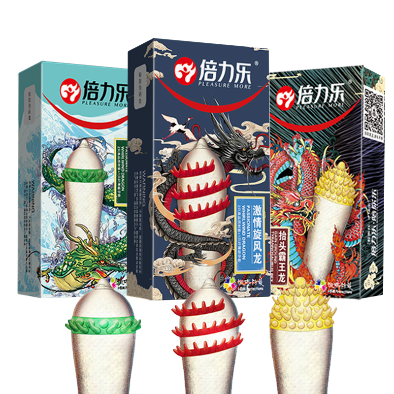 倍力乐异形套狼牙棒刺套男用避孕安全套g点大颗粒加粗情趣