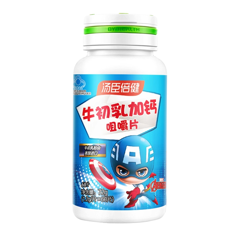 汤臣倍健牛初乳加钙咀嚼片1.2g*60片