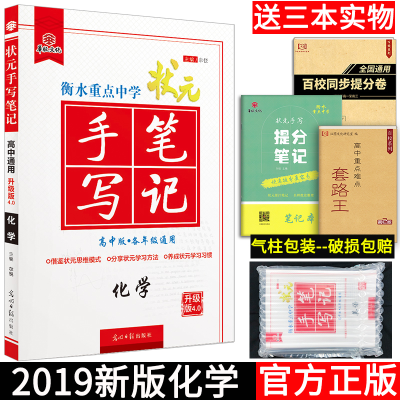 正版弘安全協議