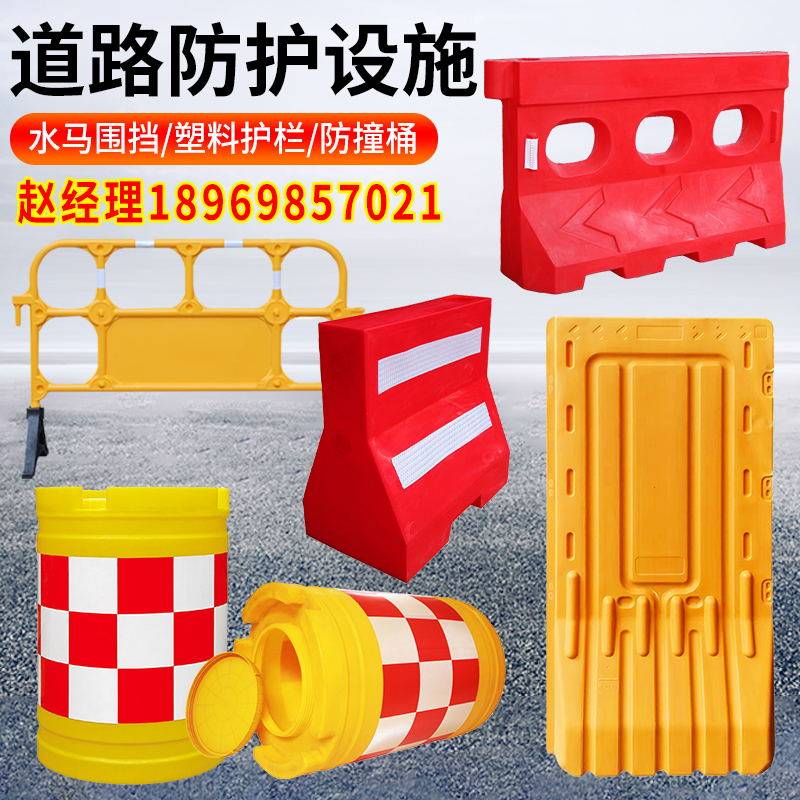 新料三孔水马组合滚塑防撞桶施工护栏疫情防控围挡隔离塑料路障