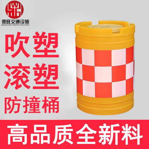 防撞桶分流塑料道路鼎旺交通设施