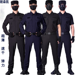 朗森凯夏季速干教官作训服特训救援消防战术服户外工作野战保安服