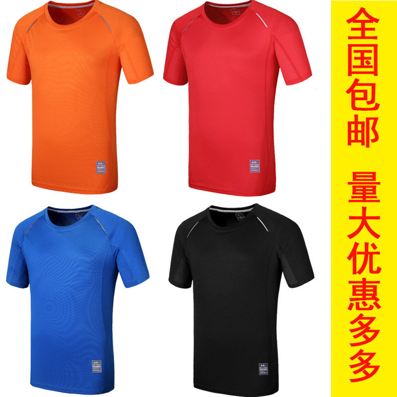正版现货夏季运动短袖t恤蓝天救援速干t恤户外登山抢险t恤衫
