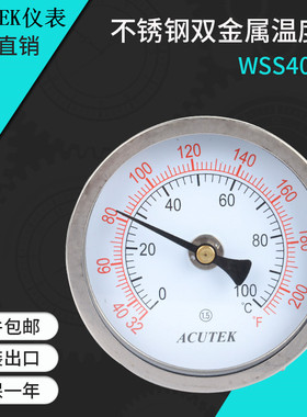 ACUTEK 原装出口 不锈钢双金属温度计 WSS401W 100度 L=100 1/2