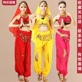 套装 印度舞蹈演出服舞台表演服成人新款 肚皮舞民族舞新疆舞灯笼裤