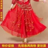 Товары от 鄢姿舞韵服装工厂店