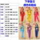 Обувь с мягкой мягкой пленкой (примечания Color Shoes Code)
