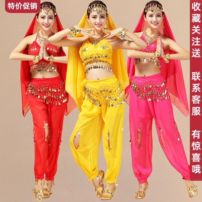 印度舞蹈服装成人女新款肚皮舞新疆舞民族舞台表演出服灯笼裤套装