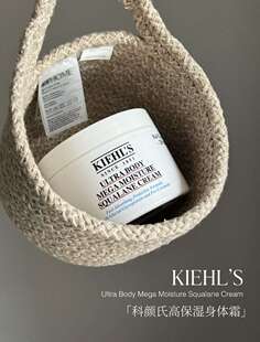 Kiehls 身体霜250ml滋润修护身体乳 科颜氏大白罐高保湿