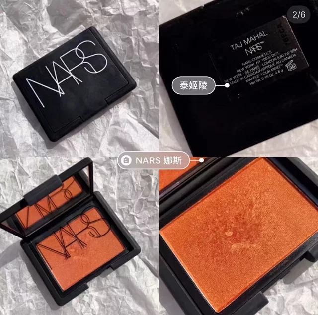 包邮 nars/纳斯 炫色腮红4.8g 高潮orgasm/深喉deep/泰姬陵outlaw