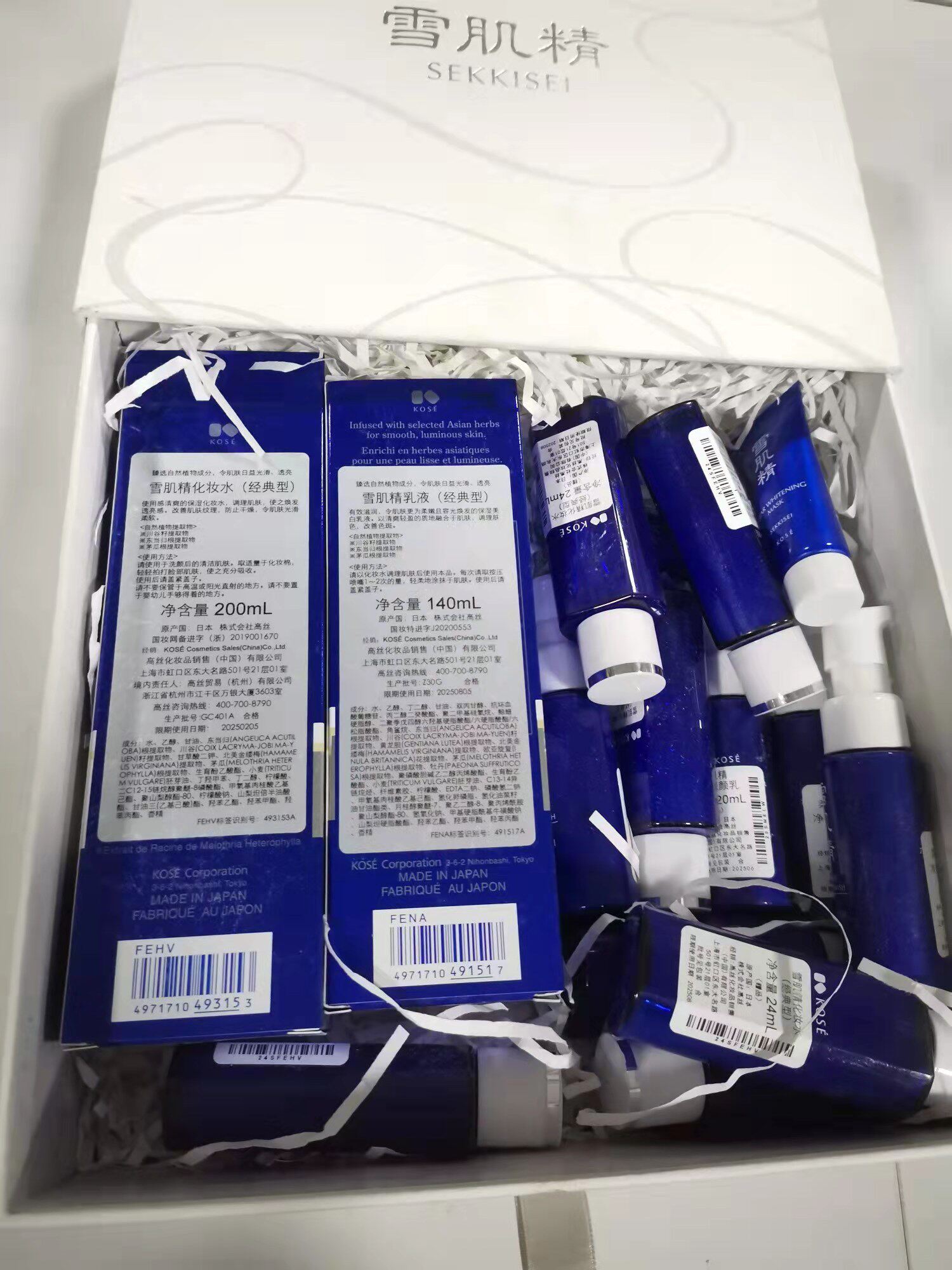 kose高丝 雪肌精水乳滋润套装化妆水200ml乳液140ml  到2025年