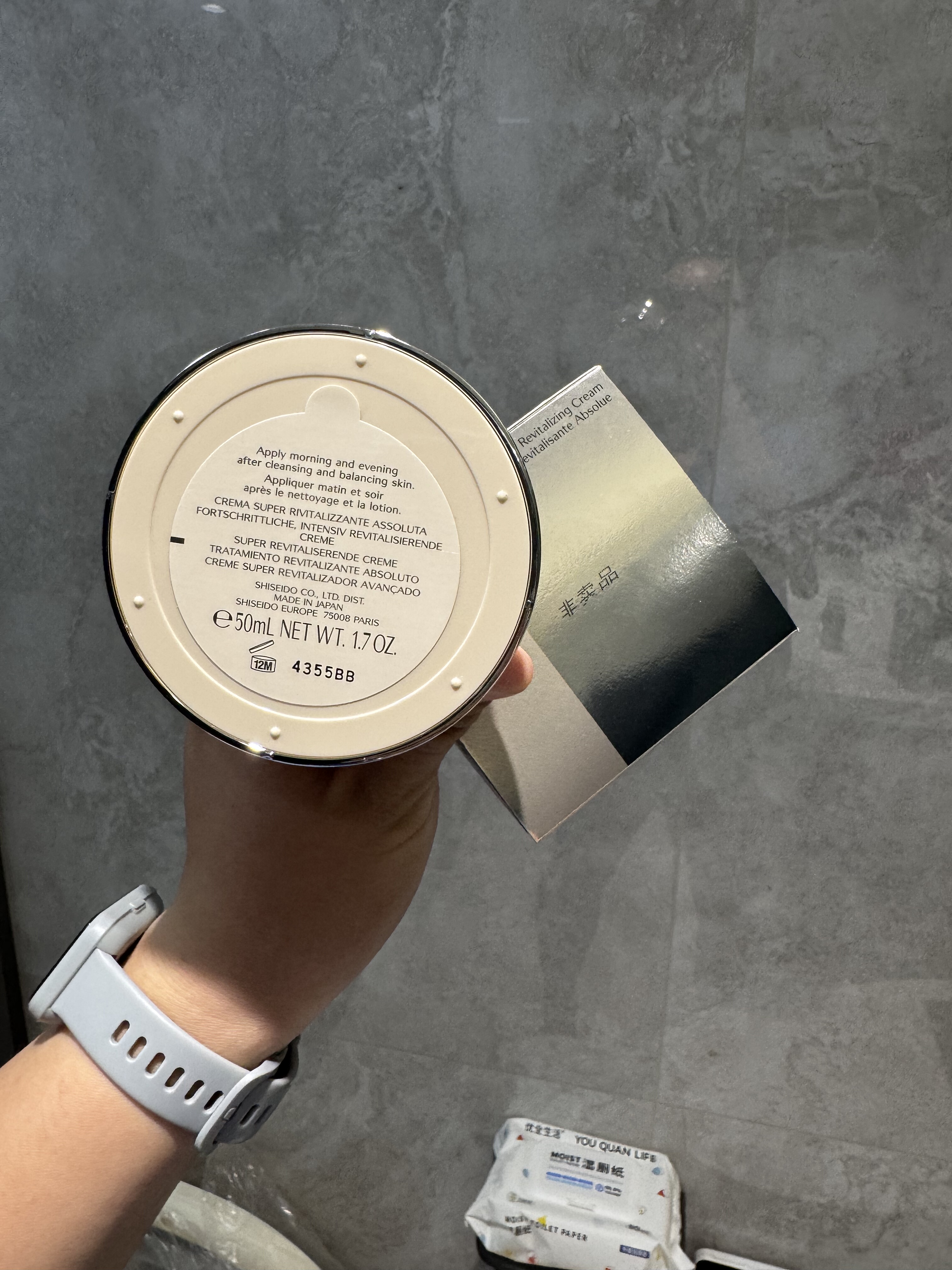特价！资生堂百优全新精纯乳面霜50ml 保湿紧致淡纹细纹