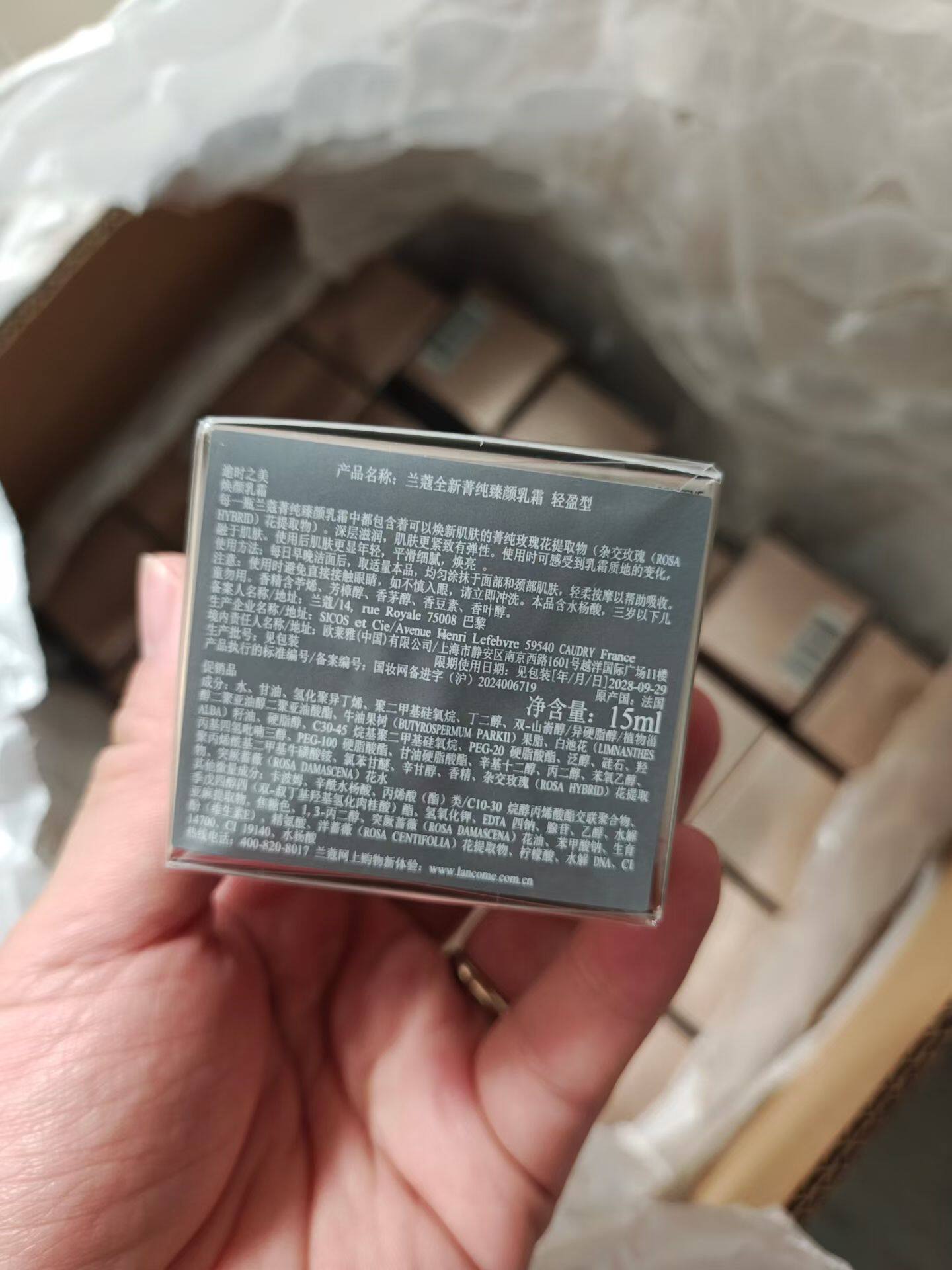 超值中样！Lancome兰蔻新菁纯臻颜面霜乳霜轻盈版15ml