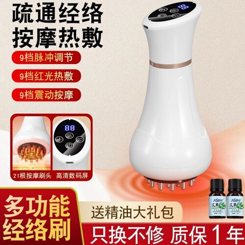 瘦身电动经络刷揉腹部肚子减肥按摩工具全身通用颈椎穴位疏通神器