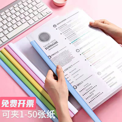 全心PP多规格真加厚升级强力夹杆