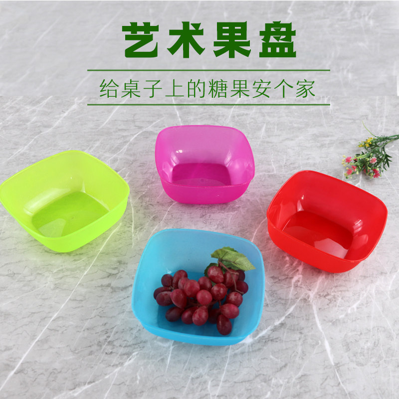 创意彩色塑料果盘家用客厅糖果盘可爱简约水果盘子