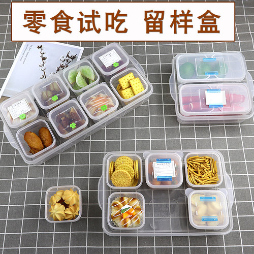 餐饮幼儿园学校食堂食品留样盒
