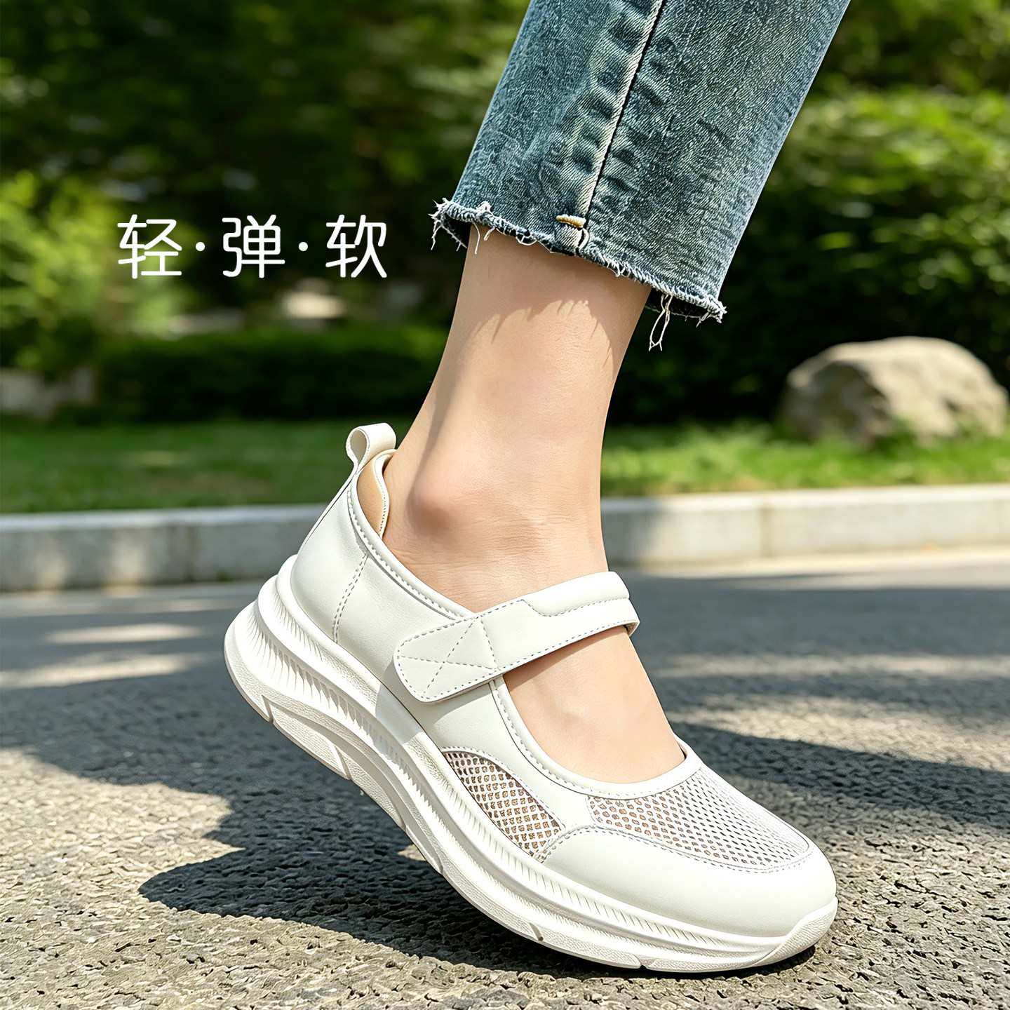 超轻软底不累脚女鞋2026夏新款厚底玛丽珍网面透气运动休闲鞋舒适