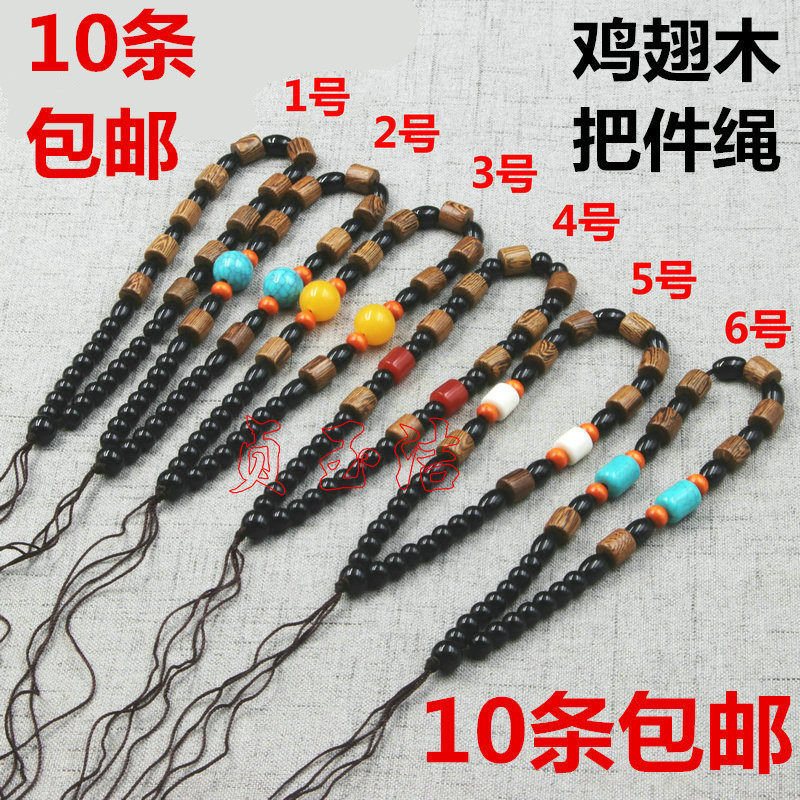 手把玩件挂绳手串文玩挂件把件绳子玉器手绳钥匙失手绳弹弓批短发,饰品/流行首饰/时尚饰品新,绳,淘宝优惠券,粉丝福利购,淘宝优惠卷