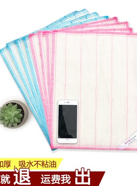 十片装超大号八层加厚棉纱洗碗布