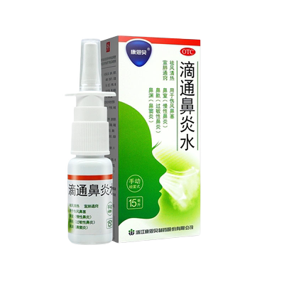 【康恩贝】滴通鼻炎水15ml*1瓶/盒