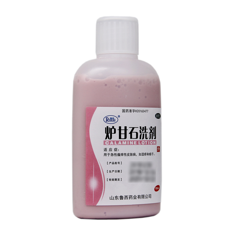 【瑞林】炉甘石洗剂100ml*1瓶/盒