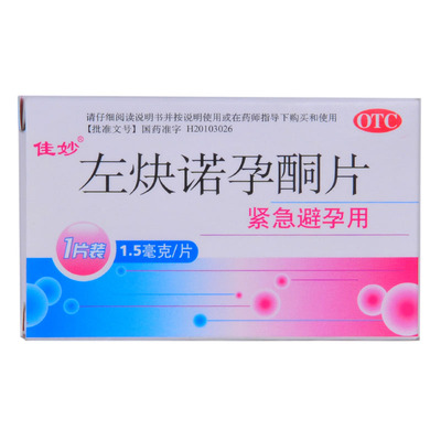 【佳妙】左炔诺孕酮片1.5mg*1片/盒