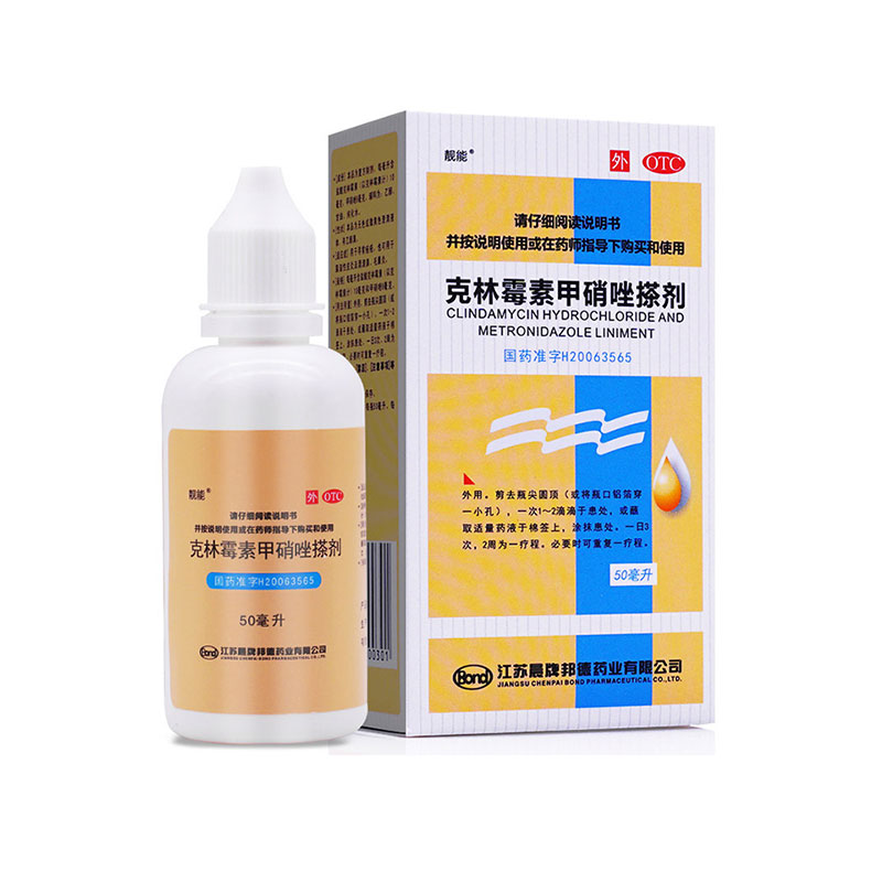 【靓能】克林霉素甲硝唑搽剂10mg8mg*50ml*1瓶/盒，50ml大容量