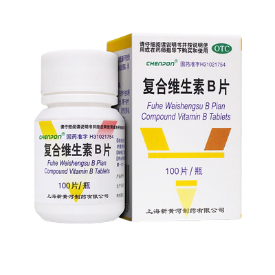 【信谊】复合维生素B片100片*1瓶/盒