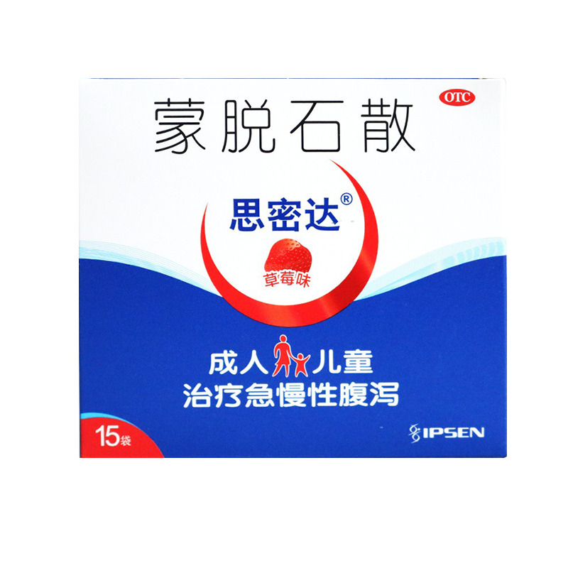 【思密达】蒙脱石散3g*15袋，大规格15袋/盒