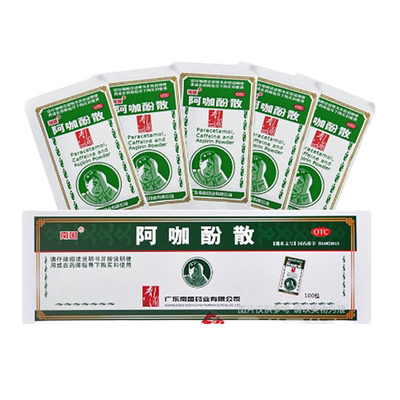 【南国】阿咖酚散230mg126mg30mg*100包/盒