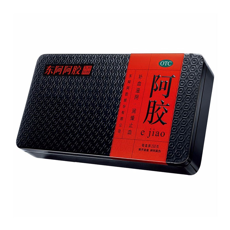 东阿阿胶块250g铁盒补血东阿胶阿阿娇冬阿阿胶东e阿胶盒子##