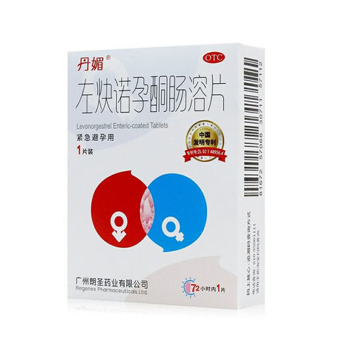【丹媚】左炔诺孕酮肠溶片1.5mg*1粒/盒
