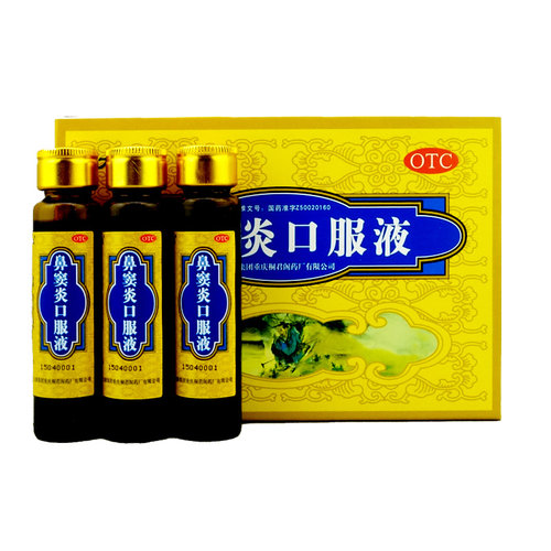 【太极】鼻窦炎口服液10ml*12支/盒