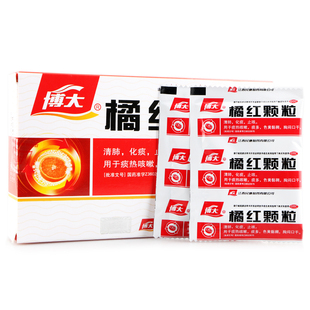 效期至26年9月 博大橘红颗粒11g*10袋清肺化痰止咳咳嗽胸闷痰##
