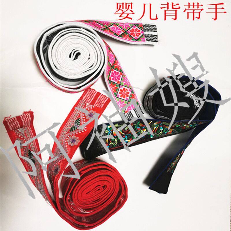 背宝宝背带做背带带子包裹婴儿的捆扎带学步带编织带长带子宽带子