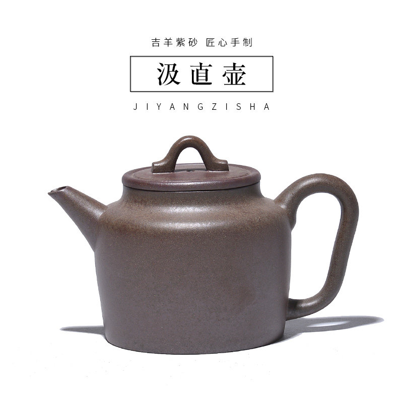 吉羊 宜兴柴烧窑变紫砂壶纯手工泡茶壶茶具 原矿翡翠金砂汲直壶
