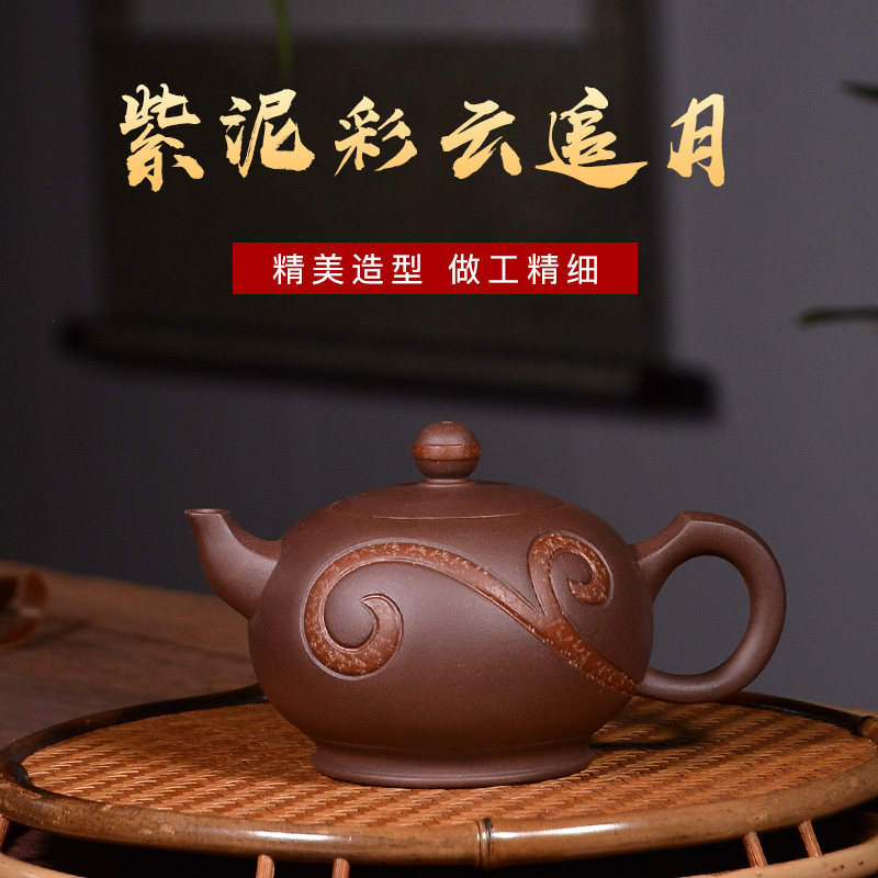 吉羊宜兴紫砂壶纯手工原矿老紫泥大容量泡茶壶捡漏彩云追月